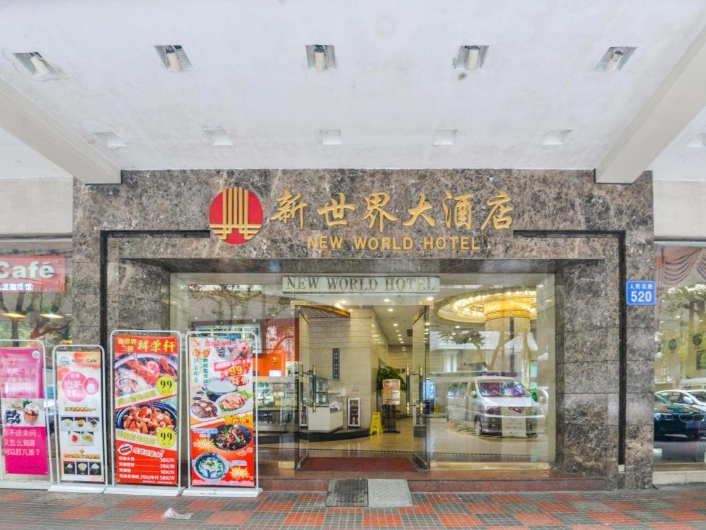 New World Hotel Γκουανγκζού Εξωτερικό φωτογραφία